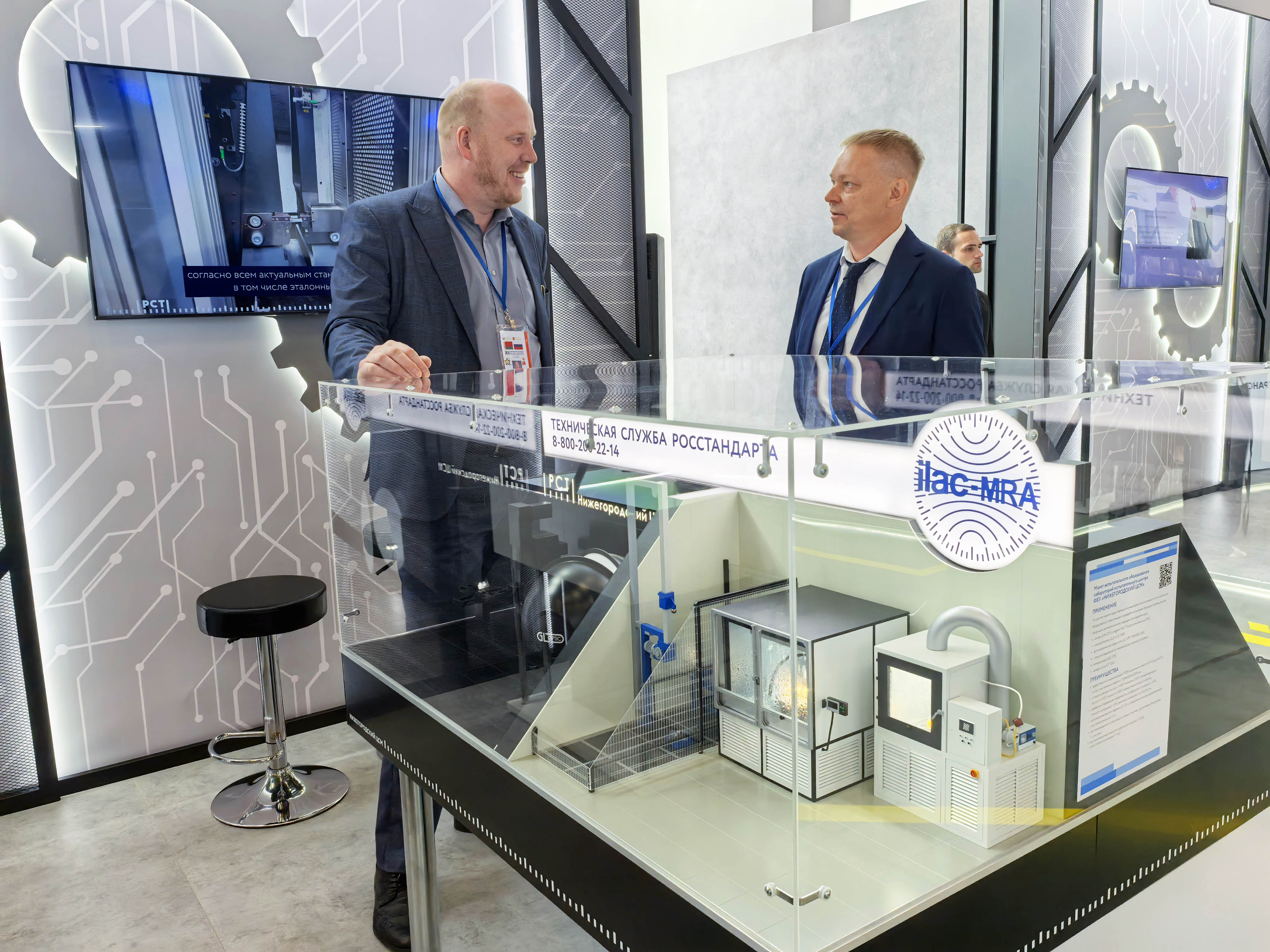 Уникальные испытательные возможности Нижегородского ЦСМ были представлены на XII Форуме регионов России и Беларуси